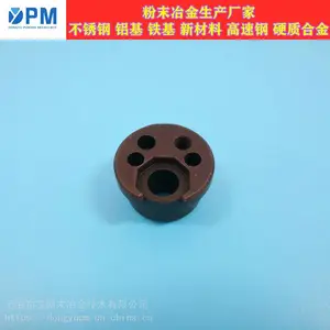 上海东玉不锈钢粉末冶金零部件SMS2025材料产品咨询
