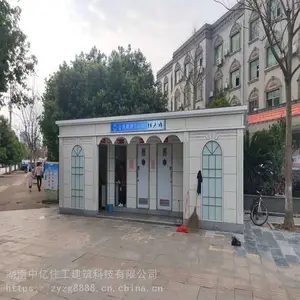 ���н�������������԰���������� ����վ�ƶ���������