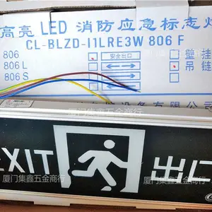 LED安全出口灯 厦门卡利安全出口消防应急标志灯CL806箭头灯