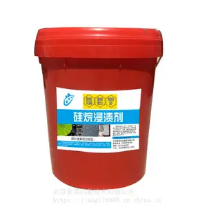 硅烷浸渍剂 硅烷保护剂生产厂家电话