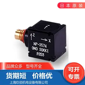 原装日本小野测器ONO SOKKI加速度传感器NP-3574