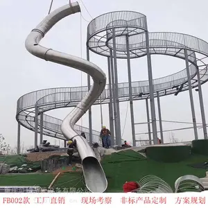 武汉/黄石/十堰/宜昌平板白铁不锈钢滑梯拼接塑料滑道厂