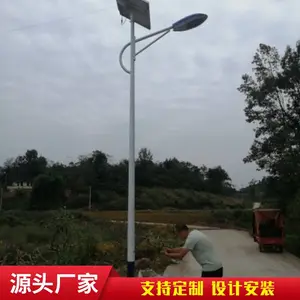 太阳能LED路灯灯头金豆灯具 防水高亮度 市区景区道路用