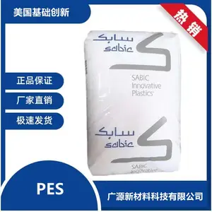 PES��������JC1003-BK�͸��� V0��ȼ pes��������֬
