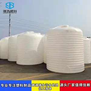 10000升pe储水桶 工地水箱 大容量水塔