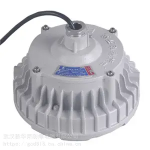 华荣 地下管廊LED防爆灯72w 机房LED防爆灯80w 货源充足