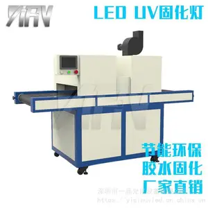 UVLED固化设备应用到UV胶水高清镜头新材料粘结案例【自主研发】