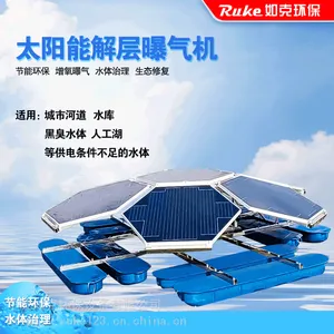 �����Ӻ����ʽˮ�������豸 ̫����ˮѭ��������
