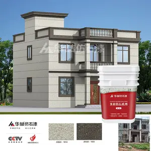 农村自建房外墙翻新仿石漆施工 华喆荔枝面水包砂定制