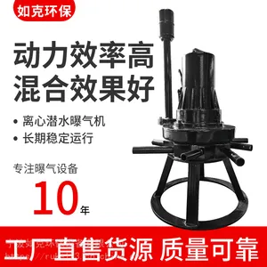 ��˻��� ��������������� Ǳˮ���������豸 QXB2.2