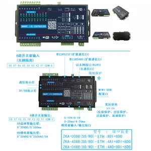 扩展PLC模拟量和数字量混合采集模块4-20ma0-10v输入输出