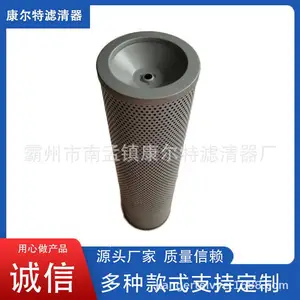 �����������̨��Һѹ����о73833203������ά�۵���о���̻�е���