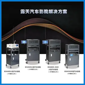 贝视曼汽车影院解决方案