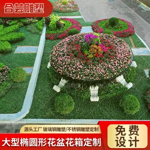 大型玻璃钢花盆商场树池开业美陈圆形花坛户外花池落地大花钵种植花箱