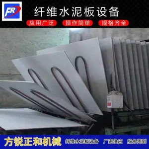 昆明供应防火板制板机纤维水泥板设备纤维水泥板厂家