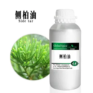 侧柏木精油侧伯叶油侧伯油CAS8000-27-9