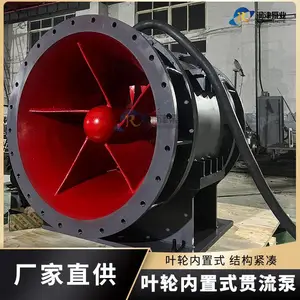 永磁同步电机驱动全贯流潜水电泵 湿定子叶轮内置式结构 润津泵业