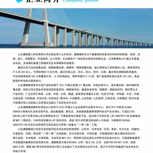 挂篮千斤顶液压系统 液压泵站配套销售租赁专业厂家