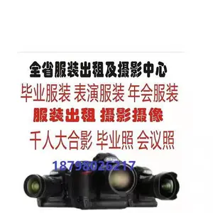 正安县安场镇任梅服饰
