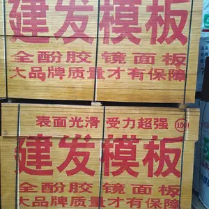 �������ֽ���ģ�巽ľ����ľ������