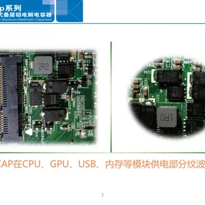 国光高分子片式POLYMER铝电容PA300v227M0J-PA-Cap