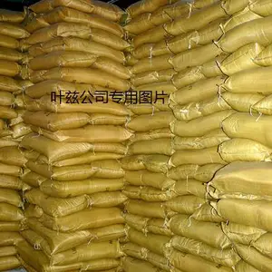 木质素磺酸钙(混合浆木钙,混凝土外加剂)