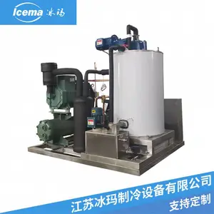商用片冰机500kg公斤海鲜自助餐保鲜鱼鳞片冰片机冷藏 制冰机