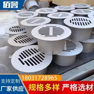 佰誉生产DN125无水封地漏 建筑管道侧排雨水斗规格齐全