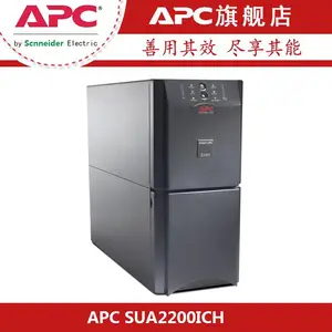 ��Ƶups����ϵ�Դ 3C3-10KVA ��ҵ��UPS 380V����380V��� ��30����