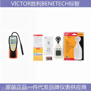 VICTOR1100S����ʾ��������BENETECH��Ʒ���Ʋ�Ʒ�ͺż�����������