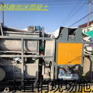 衢州苏鑫轻质泡沫混凝土施工屋面找坡路桥回填泡沫混凝土