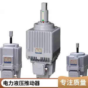 港口起重液压推动器ED3000-60电动推动器ED800-60RL液压制动器