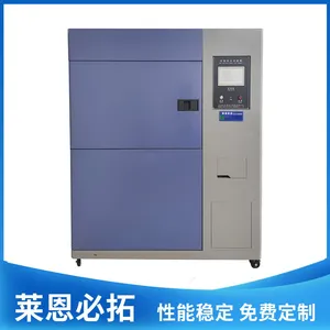 冷热冲击试验设备 智能恒温恒湿试验箱 高低温环境检测