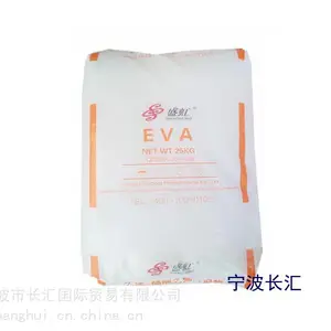 EVA V2825 光伏EVA 江苏斯尔邦