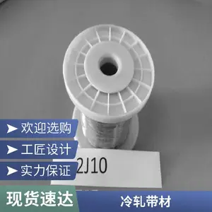 2J9铁钴钒磁滞合金丝 2J09永磁合金板 合金带屏蔽电磁场材料