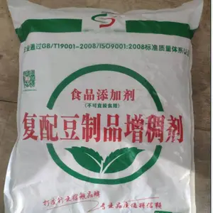 ���ϼ�����Ʒ����� ʳ�����Ӹ���������Ӧ��