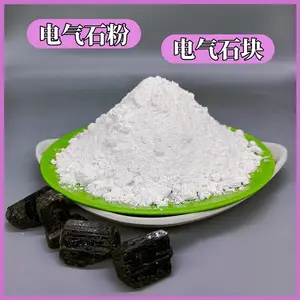 ����̿���õ���ʯ ��ɫ����ʯ�� ������������ʯ��