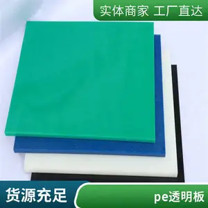 ����ֱ���� �߷�������� ��Ӧ����ϩ��� pe���ֱ�� upe���ϰ��
