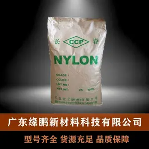 PA66 20G3-104 ע�ܼ� ������ǿ ��ƣ�� ��ĥ �����ⲿ���