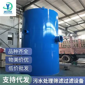 ����ʽ�޷������� �޶�������ʽ����ϴ�����豸 ѭ��ˮ����