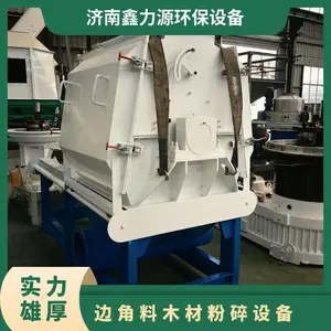 时产2.5吨木材树枝粉碎机 质保一年多功能粉碎破碎设备