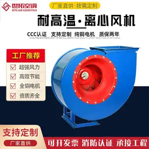 ��ҵ4-72-3.6A���ķ�������2.2KW/5.5KW/7.5KW/11KW/380V���