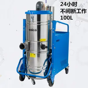 耐柯NT308大功率吸尘器大型工业金属屑粉沫收集器380V