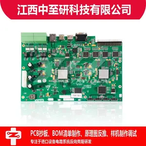 ������|��������·��|��¡|PCB����|�����ӹ�