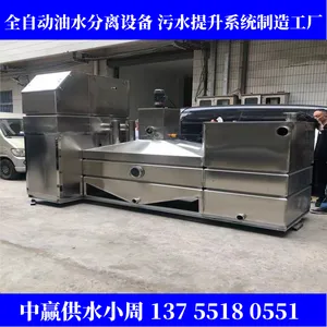 μ�ϰ�ˮ�����������ͳ�304�������ˮ����������ʽ��֬������