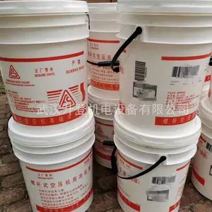 FS600螺旋式空压机用***冷却液 复盛螺杆式用润滑油
