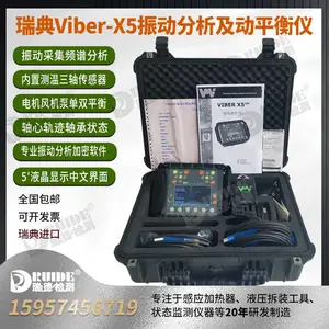 ������Viber-X5�ֳ���ƽ����Ƶ�׷���������������������