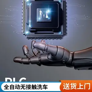 有爱Ulove全自动洗车机无接触狮子座系列24小时无人值守大型商用设备