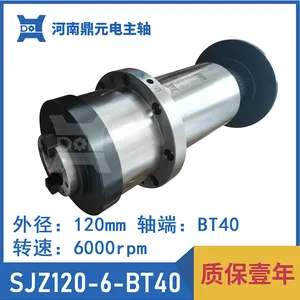 厂家供应 SJZ120-6BT40 高速 精密 加工中心机械主轴