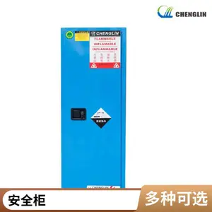 CHENGLIN/成霖腐蚀性化学品安全柜 双层防爆结构 12Gal/45L/蓝色